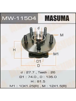 Подшипник ступичный задний MW11504