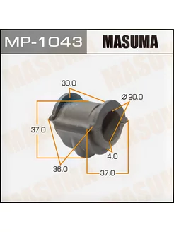 Втулка стабилизатора передняя MP1043 (2 шт.)