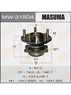 Ступица в сборе задняя MW31504