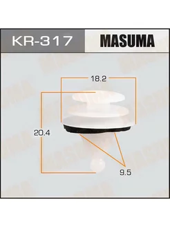 Клипса автомобильная KR317 (50 шт.)