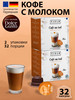 Кофе с молоком капсулы для кофемашины Dolce Gusto 32шт бренд Nescafe Dolce Gusto продавец Продавец № 175686