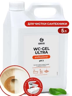 Чистящее средство "WC-gel ultra"