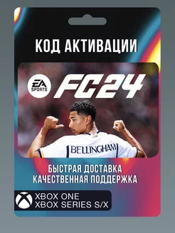 EA Sports FC 24 Standard Edition