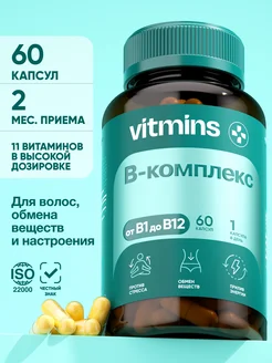 Витамины группы B, 60 капсул