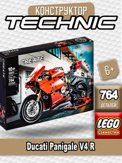 Technic "Ducati Panigale V4 R"