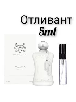 Parfums de Marly Valaya 5 ml