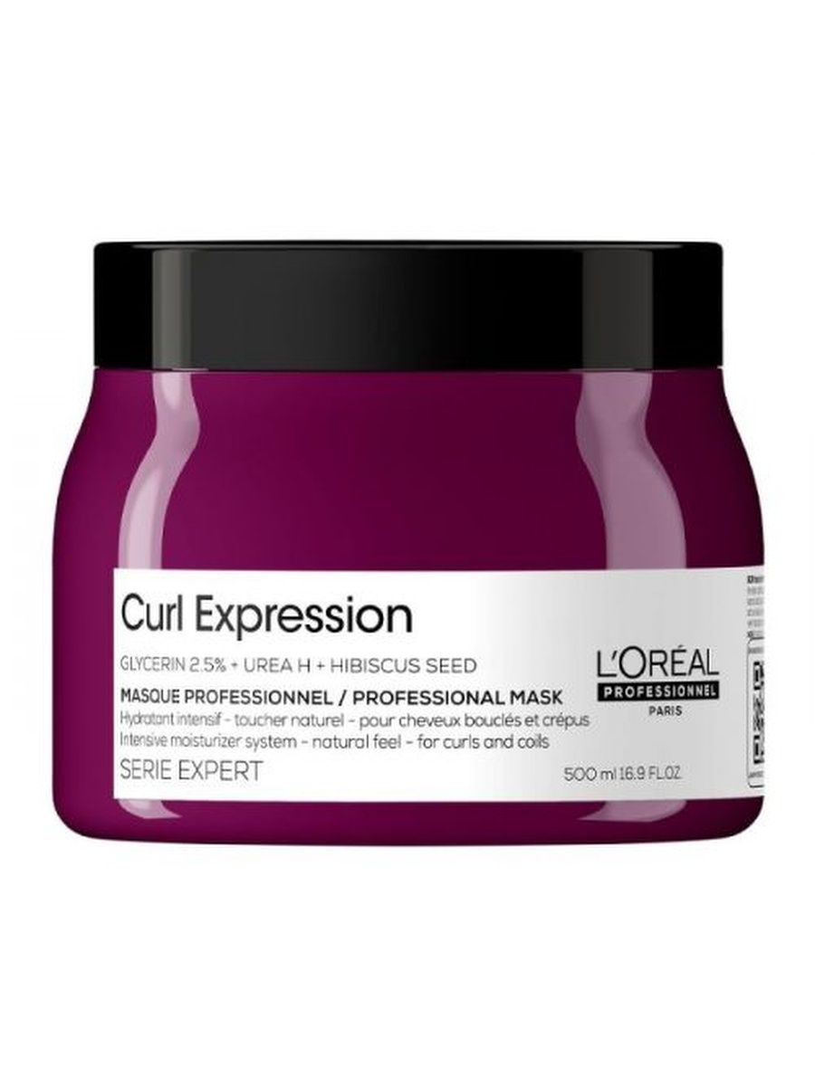 Маска лореаль Curl. Лореаль Curl expression. Curl expression маска баттер. Loreal Curl expression Shampoo.