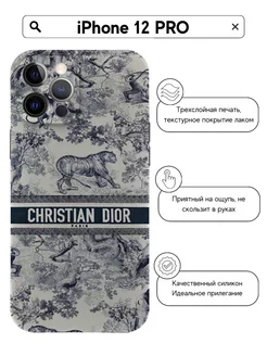 Чехол iPhone 12 PRO Christian Dior