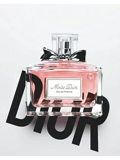 Духи женские Miss Dior Eau De Parfum 100мл