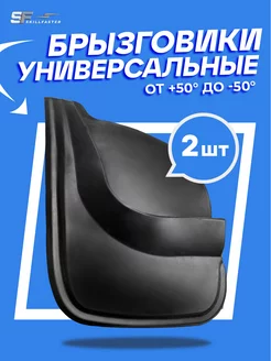 Брызговики передние на opel astra G 1998-2004