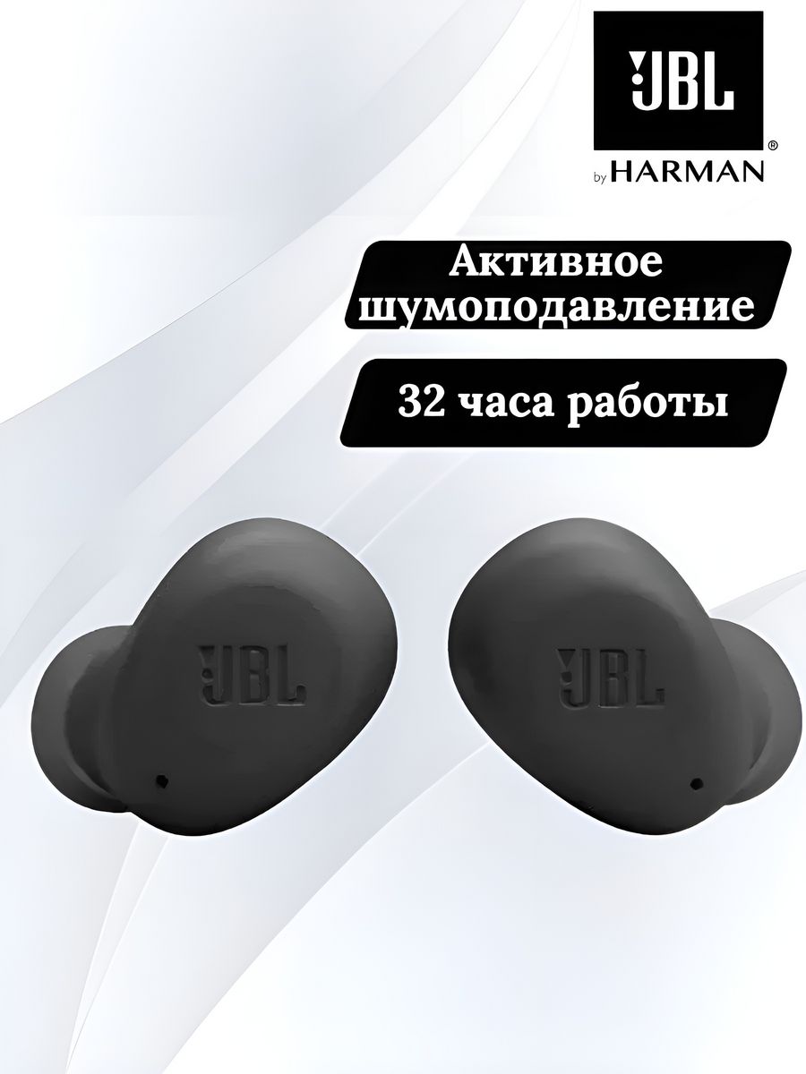 Наушники jbl wave buds