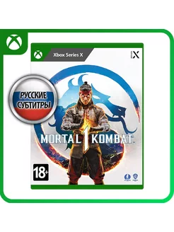 Игра Xbox Series X Mortal Kombat 1 [русские субтитры]