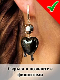 Серьги черное сердце