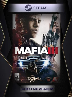 Mafia III Definitive Edition (Россия)