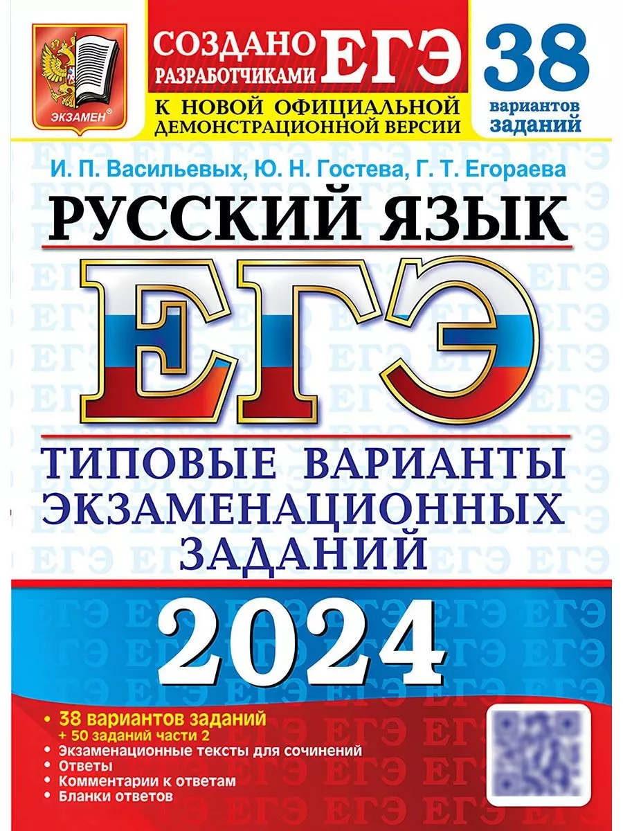 ВСТРЕЧАЕМ НОВЫЙ ГОД-2024 В LA RUSS