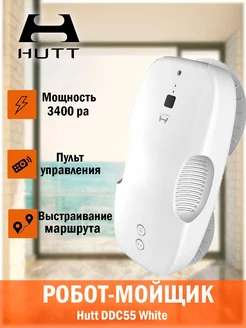 Мойщик окон робот DDC55