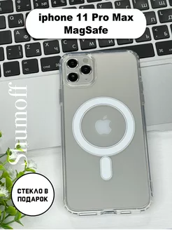 Чехол на Apple iphone 11 pro max MagSafe прозрачный