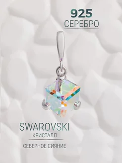 Подвеска из серебра 925 Swarovski