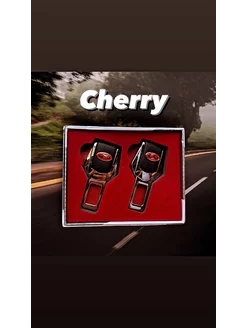 Заглушки ремня безопасности CHERRY