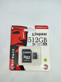 Карта памяти microSDXC 512 ГБ