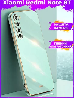 6D Силиконовый чехол бампер на Xiaomi Redmi Note 8T