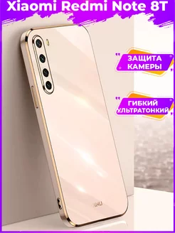 6D Силиконовый чехол бампер на Xiaomi Redmi Note 8T