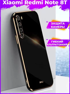 6D Силиконовый чехол бампер на Xiaomi Redmi Note 8T