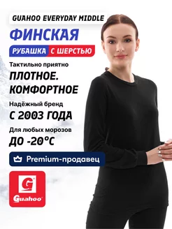 Термолонгслив Everyday Middle G21-0121S