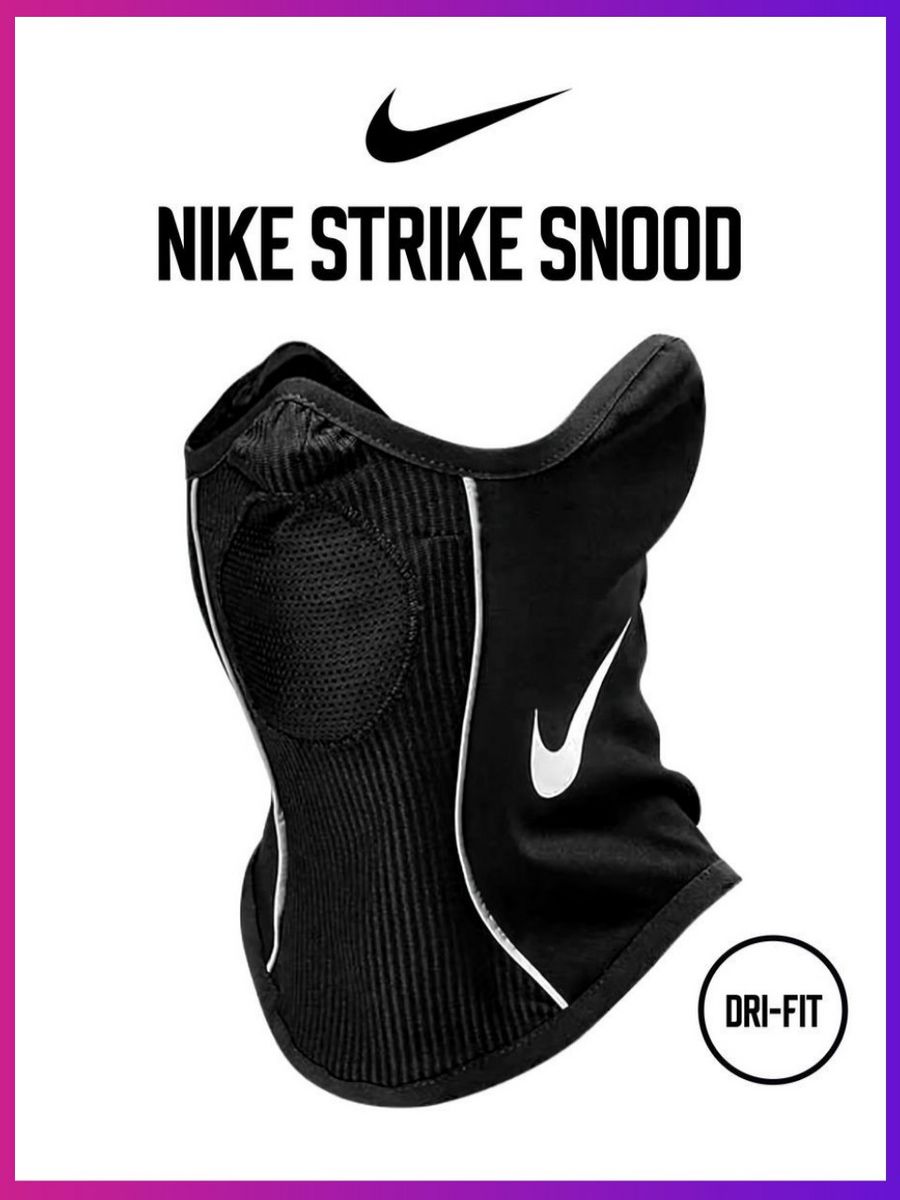 Nike Strike Snood