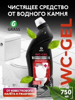 Средство от ржавчины и налета WC GEL Professional 750 мл