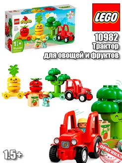 Конструктор DUPLO Фруктово-овощной трактор 10982