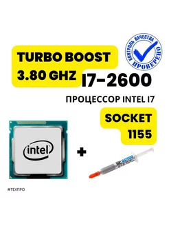 Процессор Core i7-2600 3.80Ghz 1155