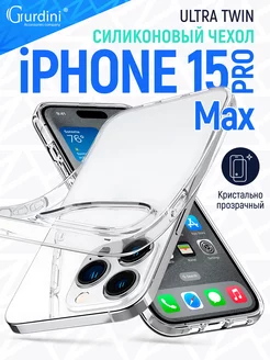 Прозрачный силиконовый аксессуар чехол на iPhone 15 Pro Max