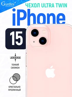 Прозрачный силиконовый аксессуар чехол на iPhone 15