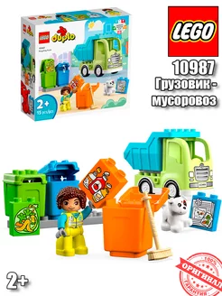 Конструктор DUPLO Town Грузовик для утилизации отходов