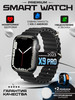 Смарт часы умные Smart watch 9 бренд SmartShop продавец Продавец № 970115