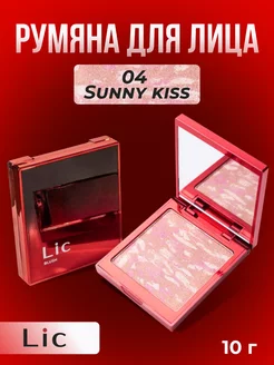 Румяна для лица сухие хайлайтер 04 Sunny kiss 10гр