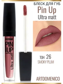 Блеск для губ PIN-UP ultra matt 26 Smoky plum