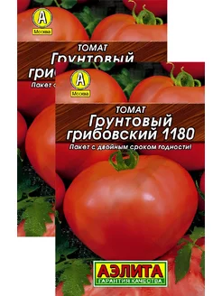 Томат Грунтовый Грибовский 1180 (0,2 г), 2 пакета