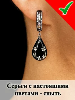 Серьги капли из ювелирной смолы