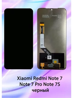 Дисплей для Xiaomi Redmi Note 7, Note 7S черный