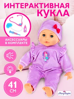 Кукла пупс с аксессуарами