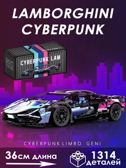 Конструктор Lamborghini Sian Cyberpunk