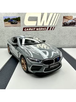 Металлическая машинка BMW M8 в тюнинге MANHART Performance