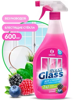 Чистящее средство для мытья окон Clean Glass (600мл) спрей