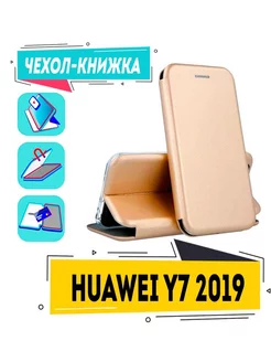 Чехол на huawei y7 2019 книжка для хуавей у7 2019 dub-lx1