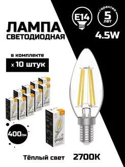 Лампа Basic Filament Свеча 4,5W 400lm 2700К Е14, 10 шт