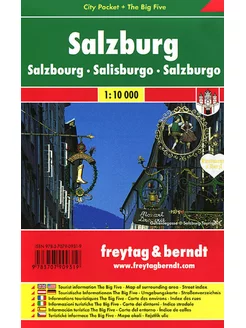 Зальцбург. Карта-покет +Большая пятерка. Salzburg