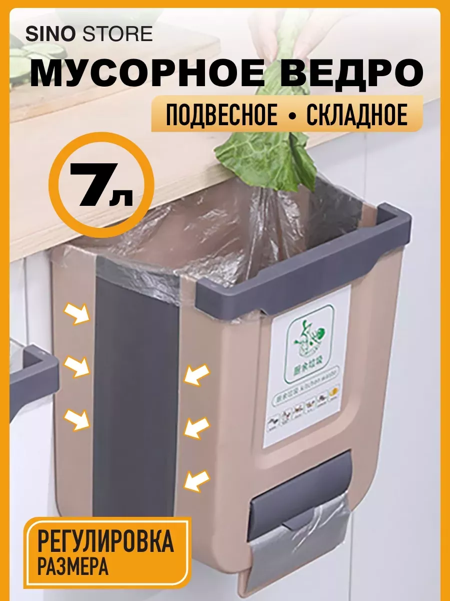 День мусорного ведра