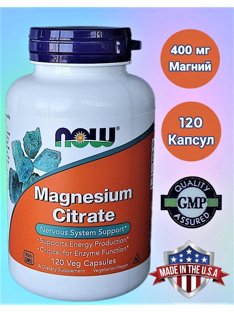 Магний цитрат 400 мг аналоги. Магния цитрат 400. Magnesium Citrate 400 Kal. Магний цитрат 400 Эвалар. B-50 120 капсул SNT.